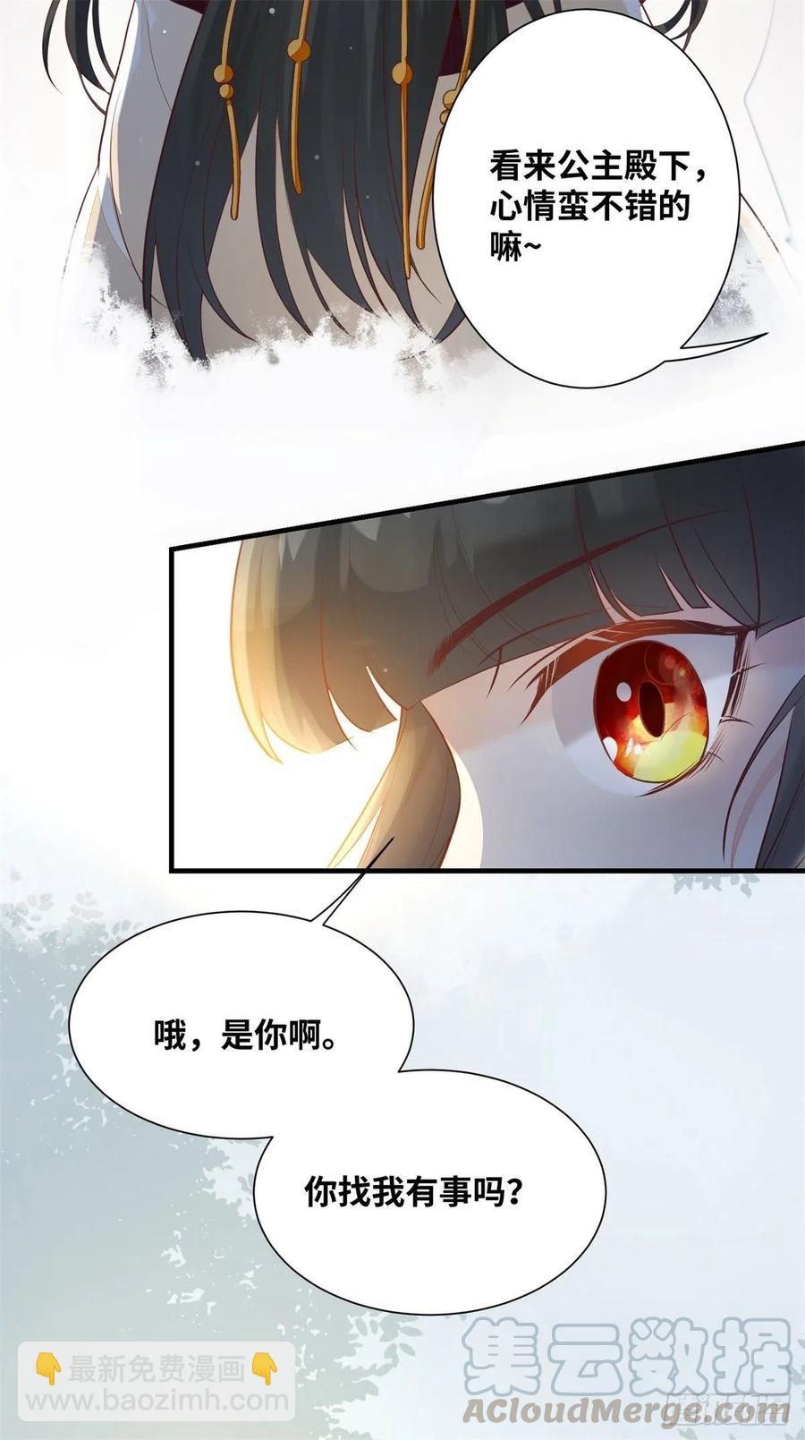 第182话 丑人多作怪-第189话