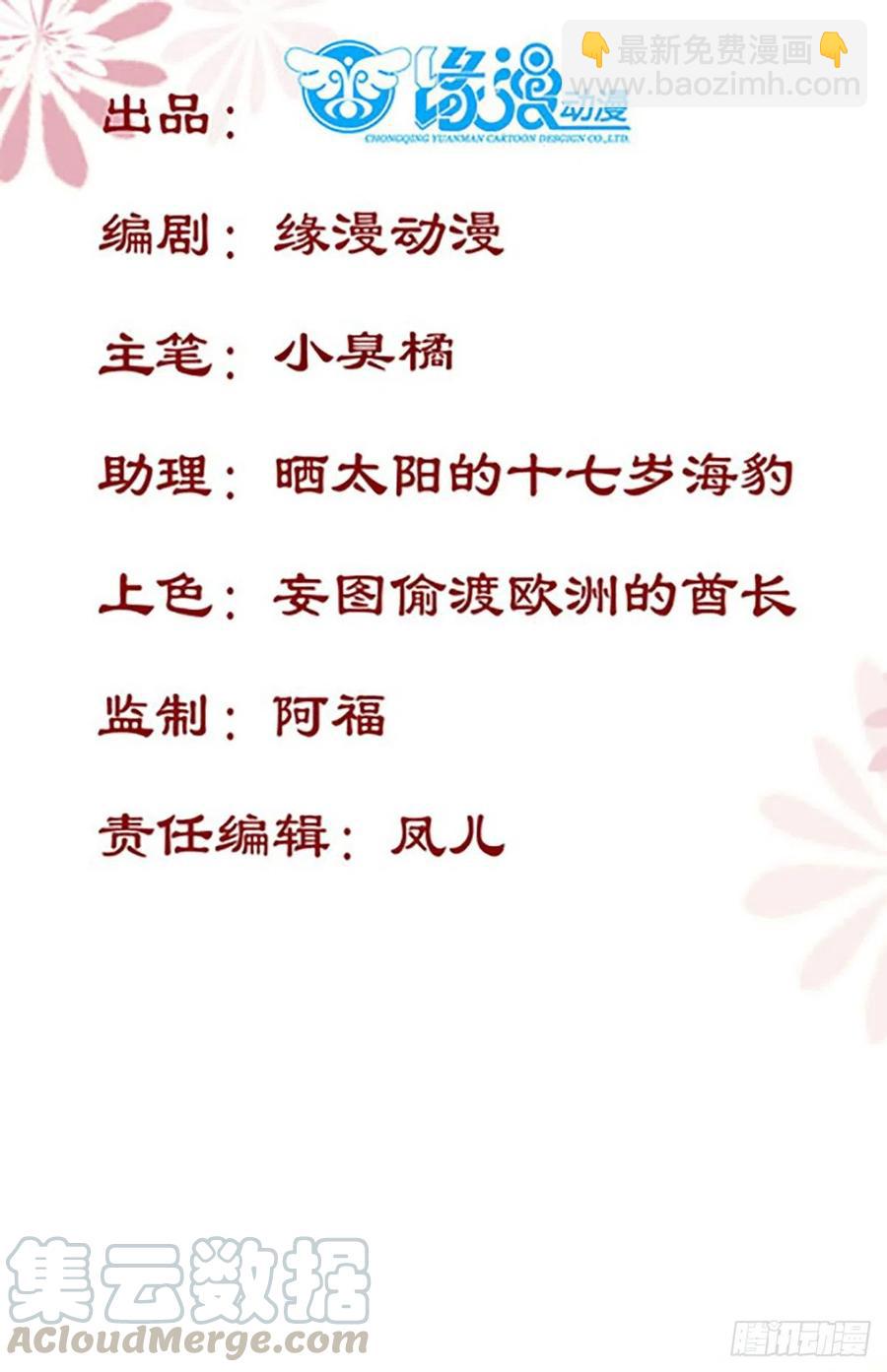 第182话 丑人多作怪-第189话