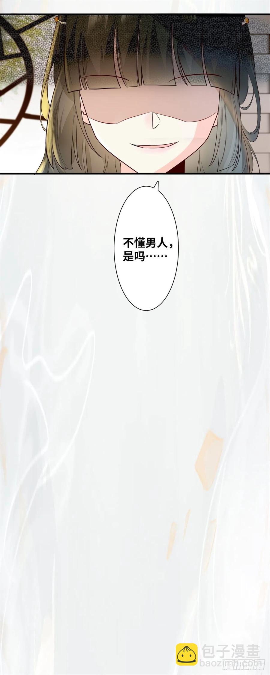 第182话 丑人多作怪-第189话