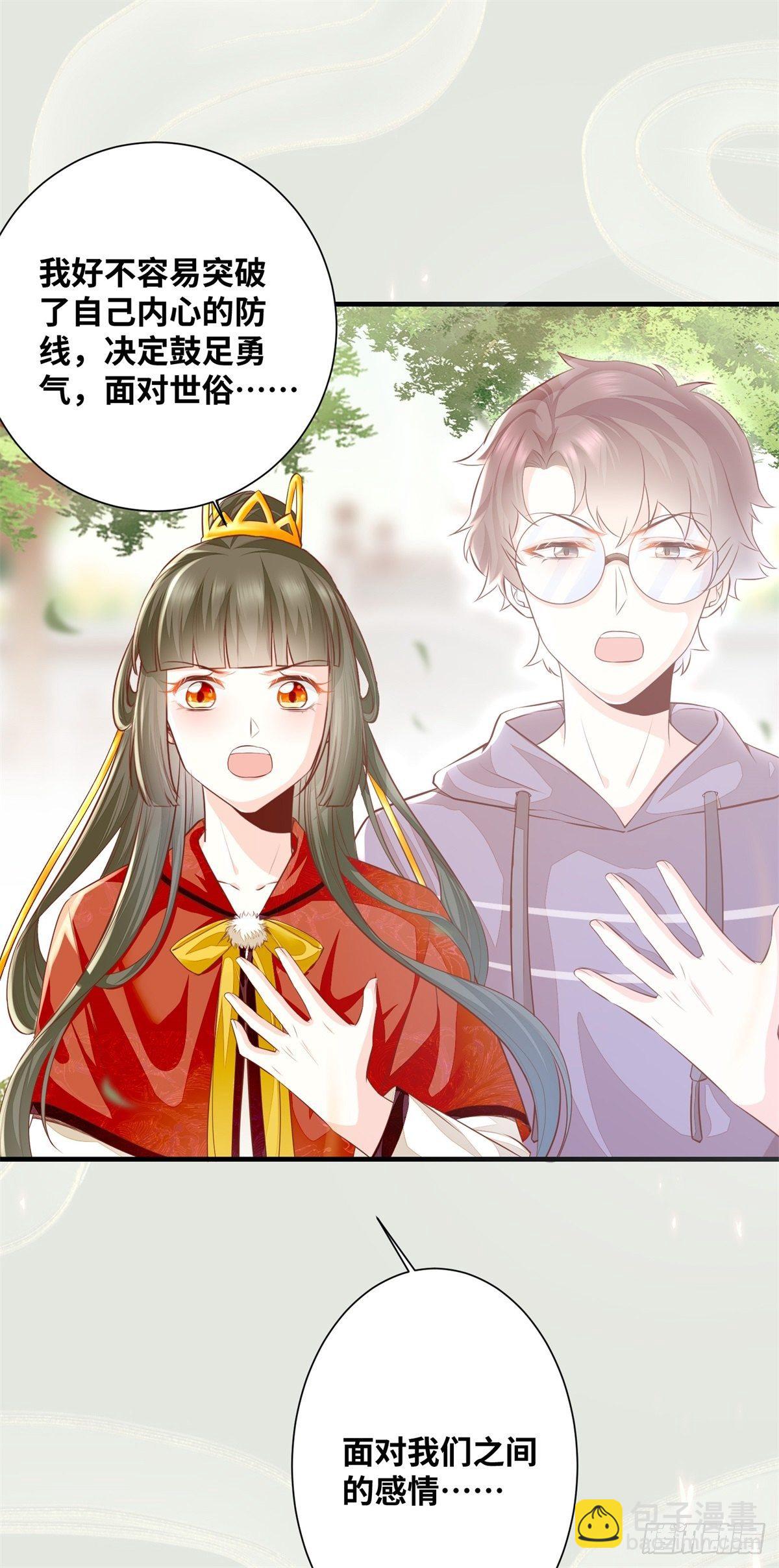 第184话 我知道你是男的-第191话