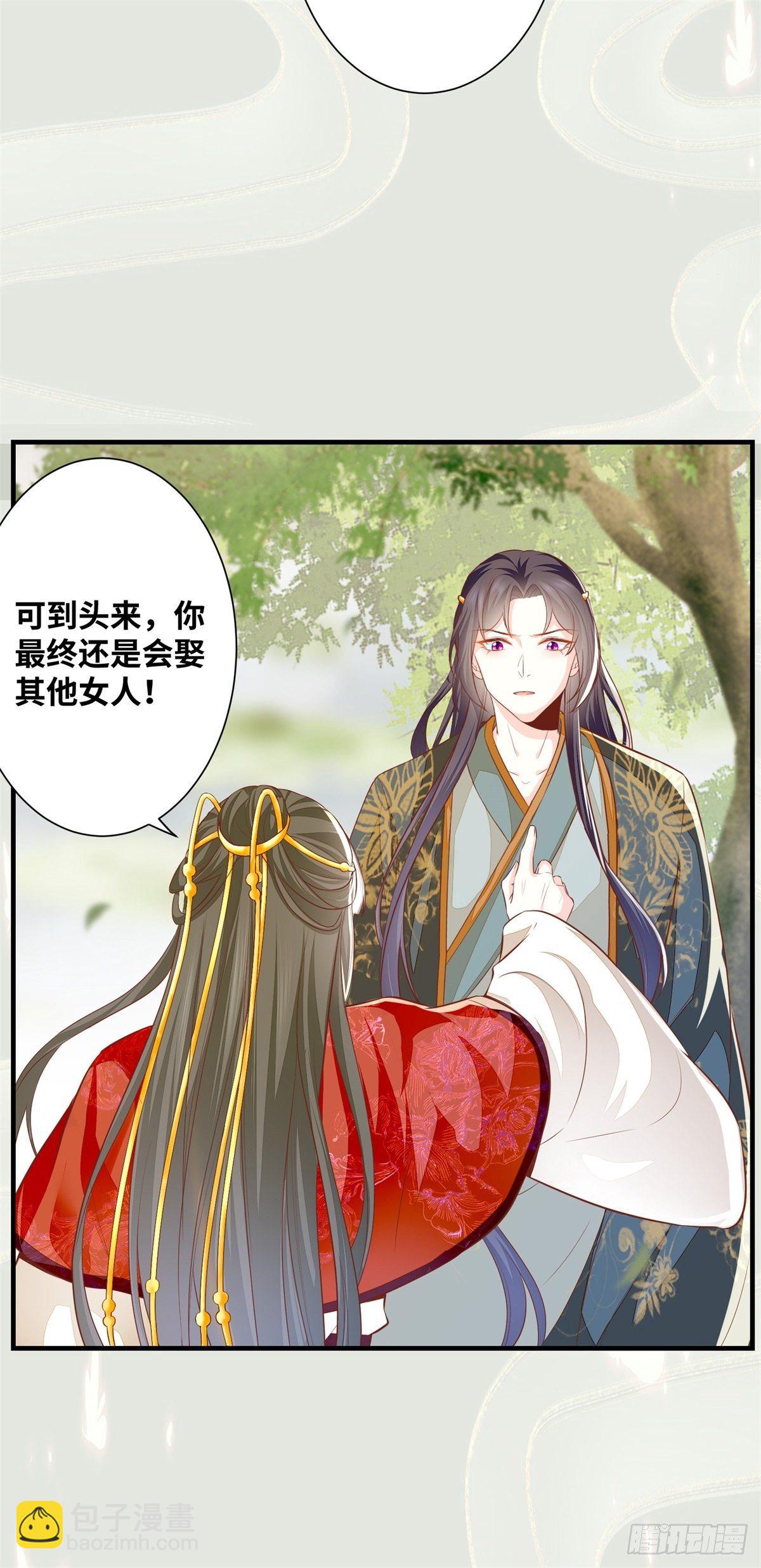 第184话 我知道你是男的-第191话