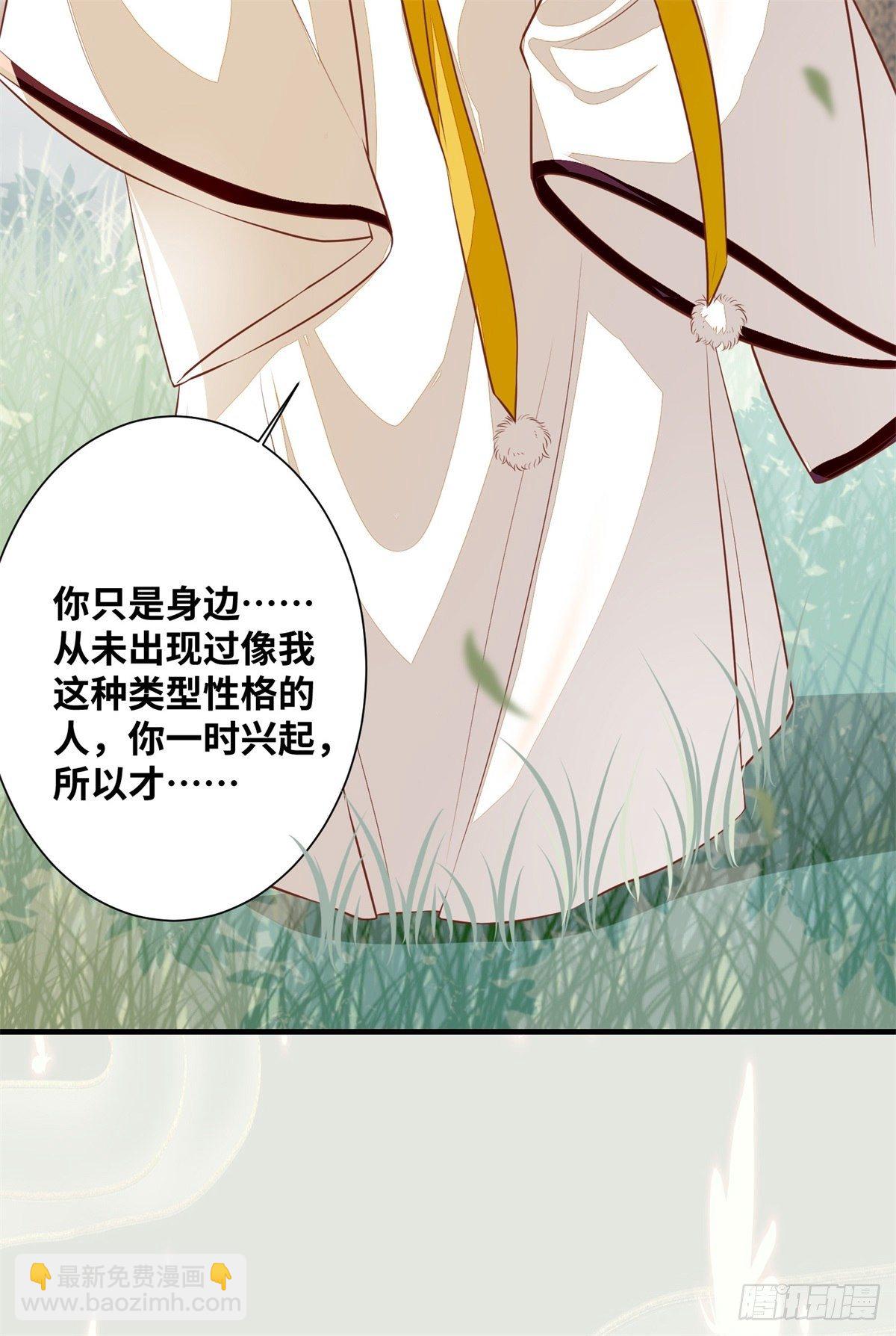 第184话 我知道你是男的-第191话