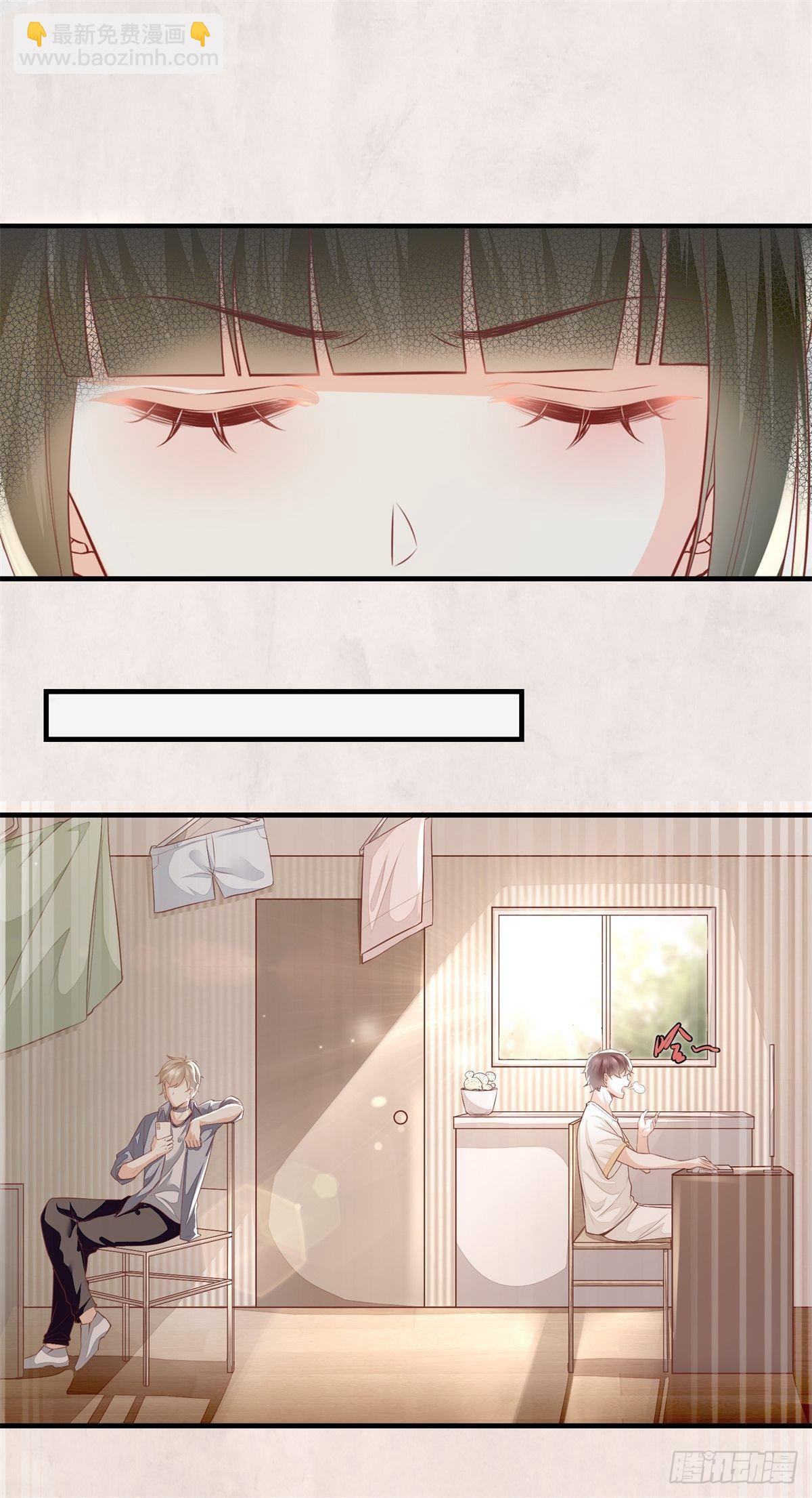 第184话 我知道你是男的-第191话