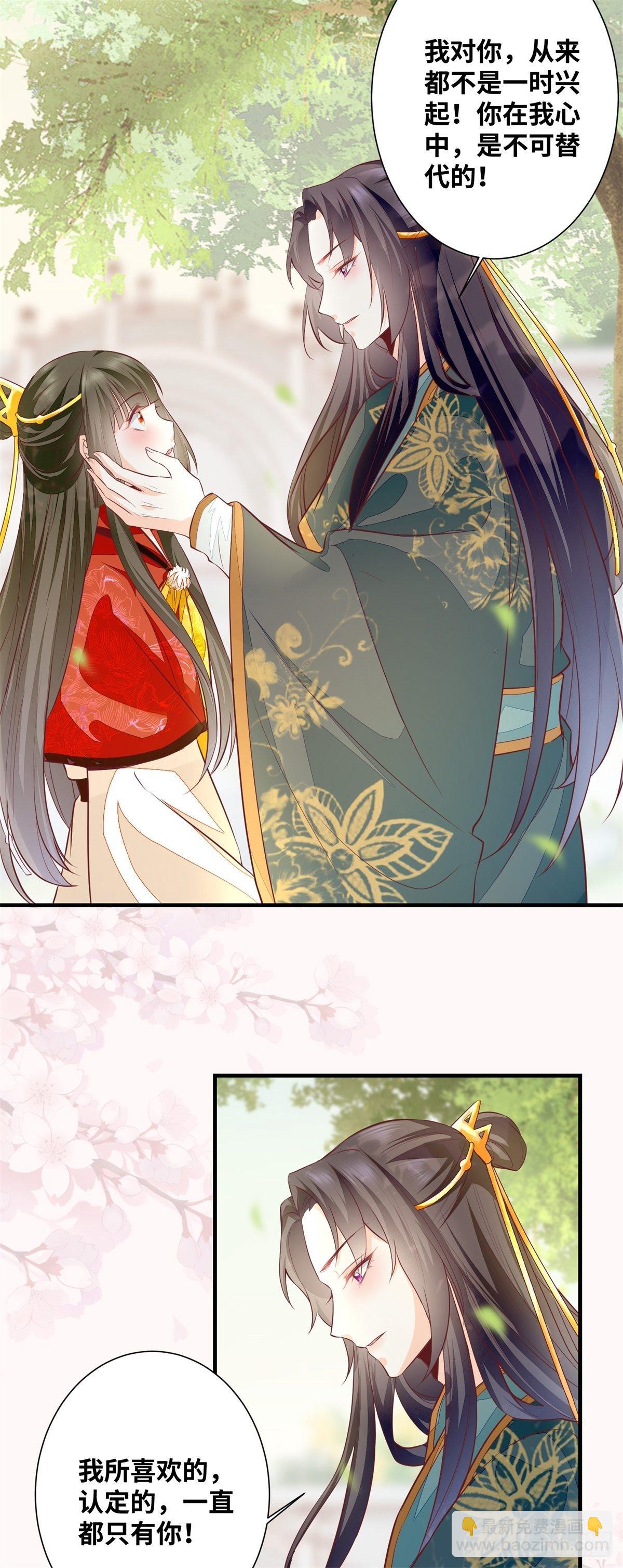 第184话 我知道你是男的-第191话