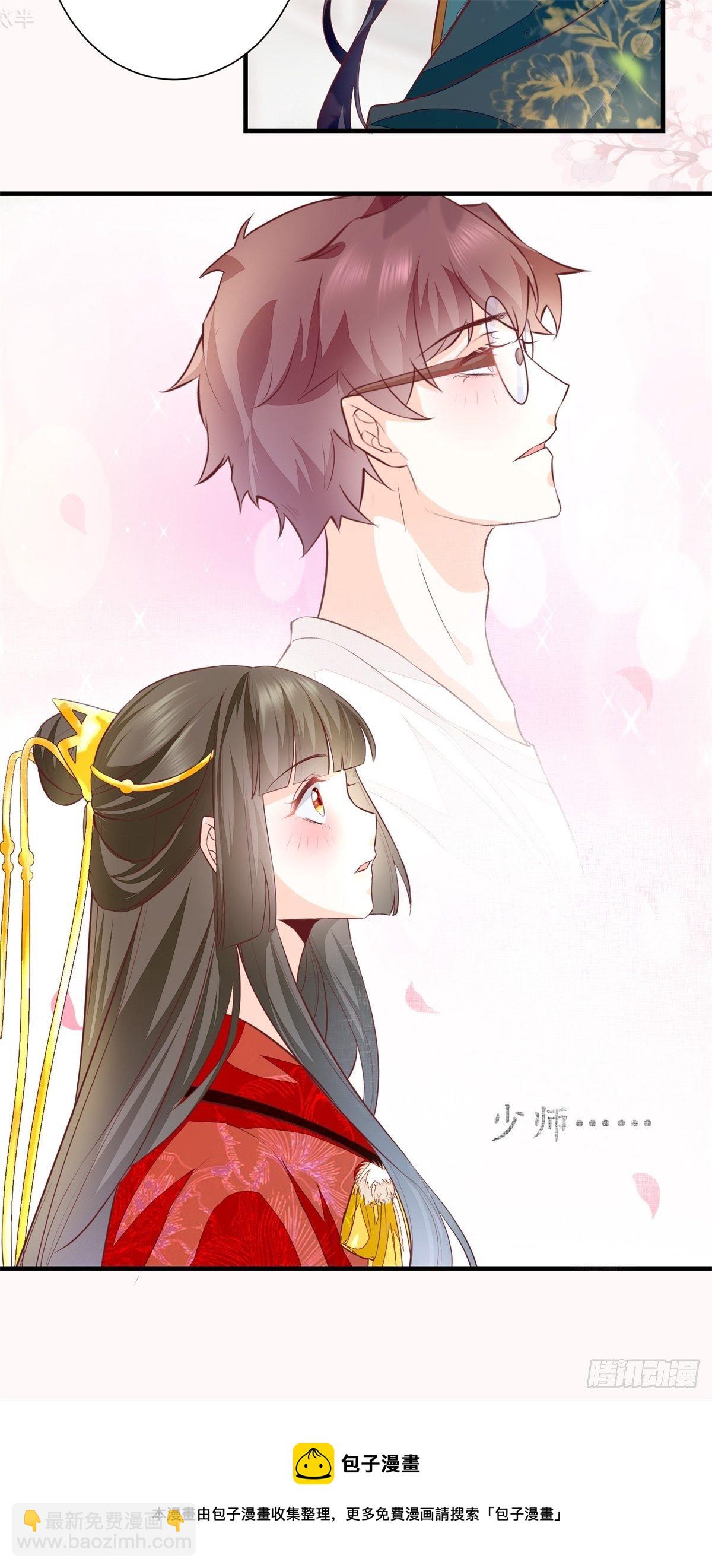 第184话 我知道你是男的-第191话