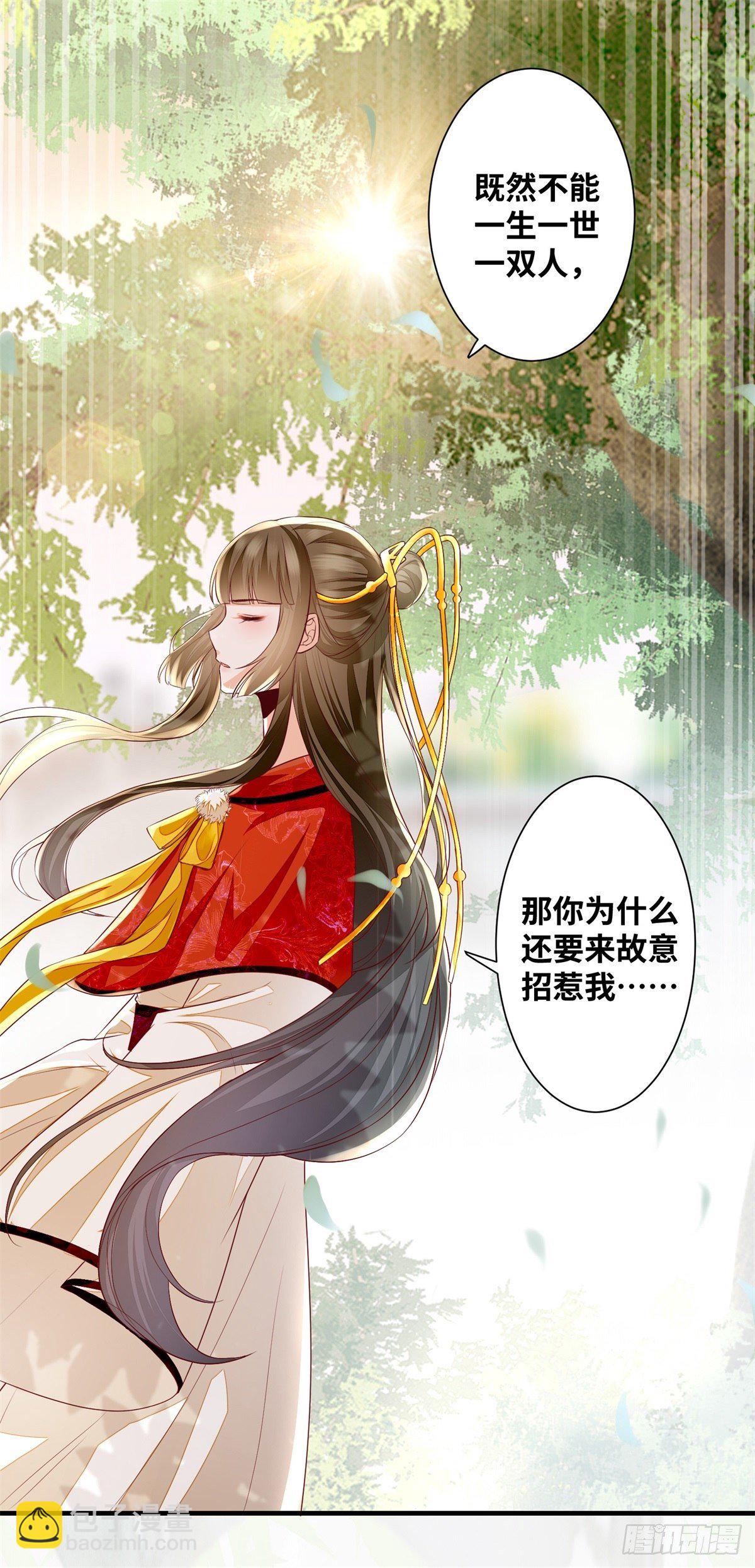 第184话 我知道你是男的-第191话