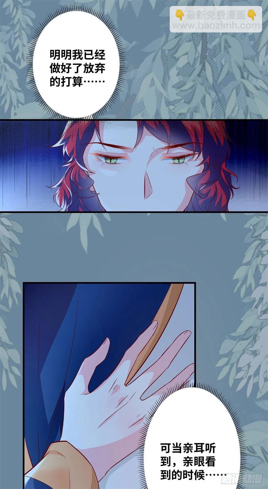 第186话 又来任务？-第193话