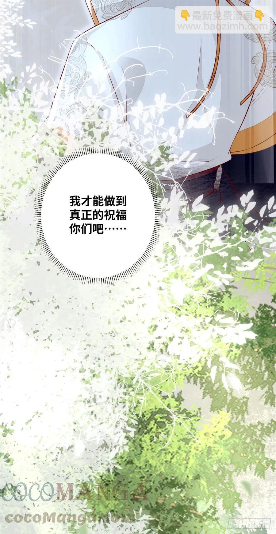 第186话 又来任务？-第193话