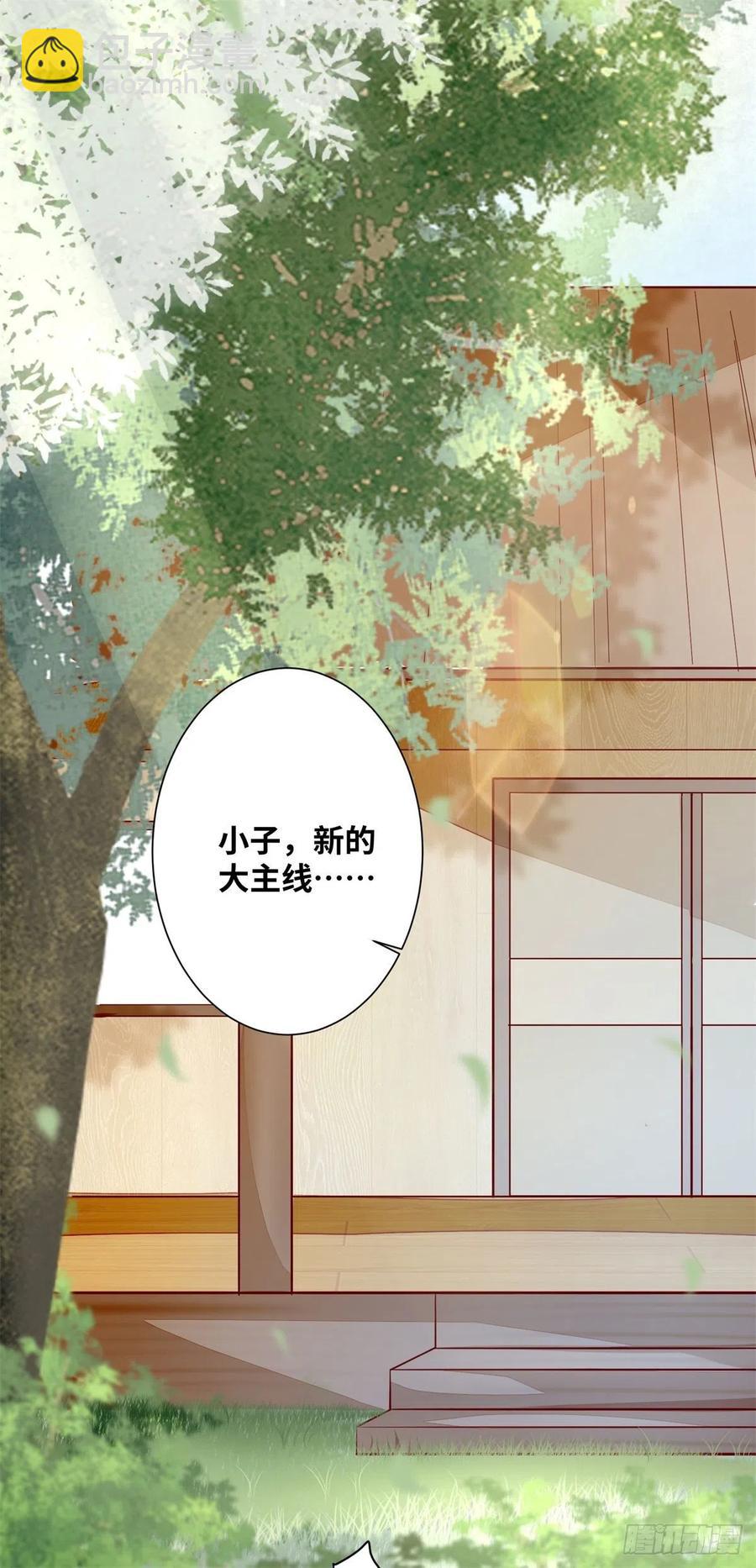 第186话 又来任务？-第193话