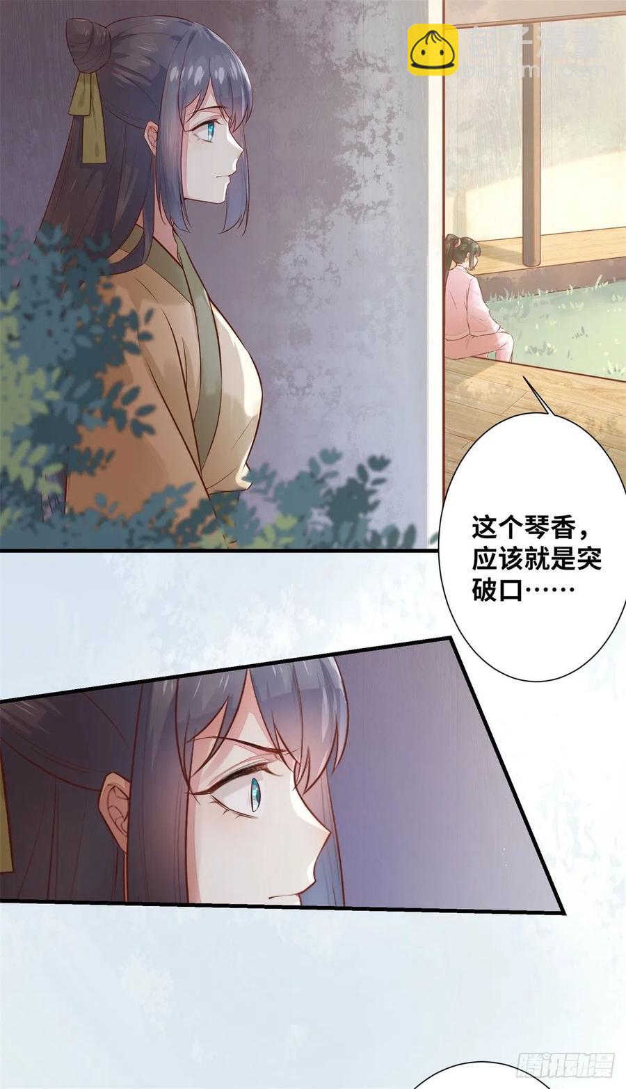 第186话 又来任务？-第193话