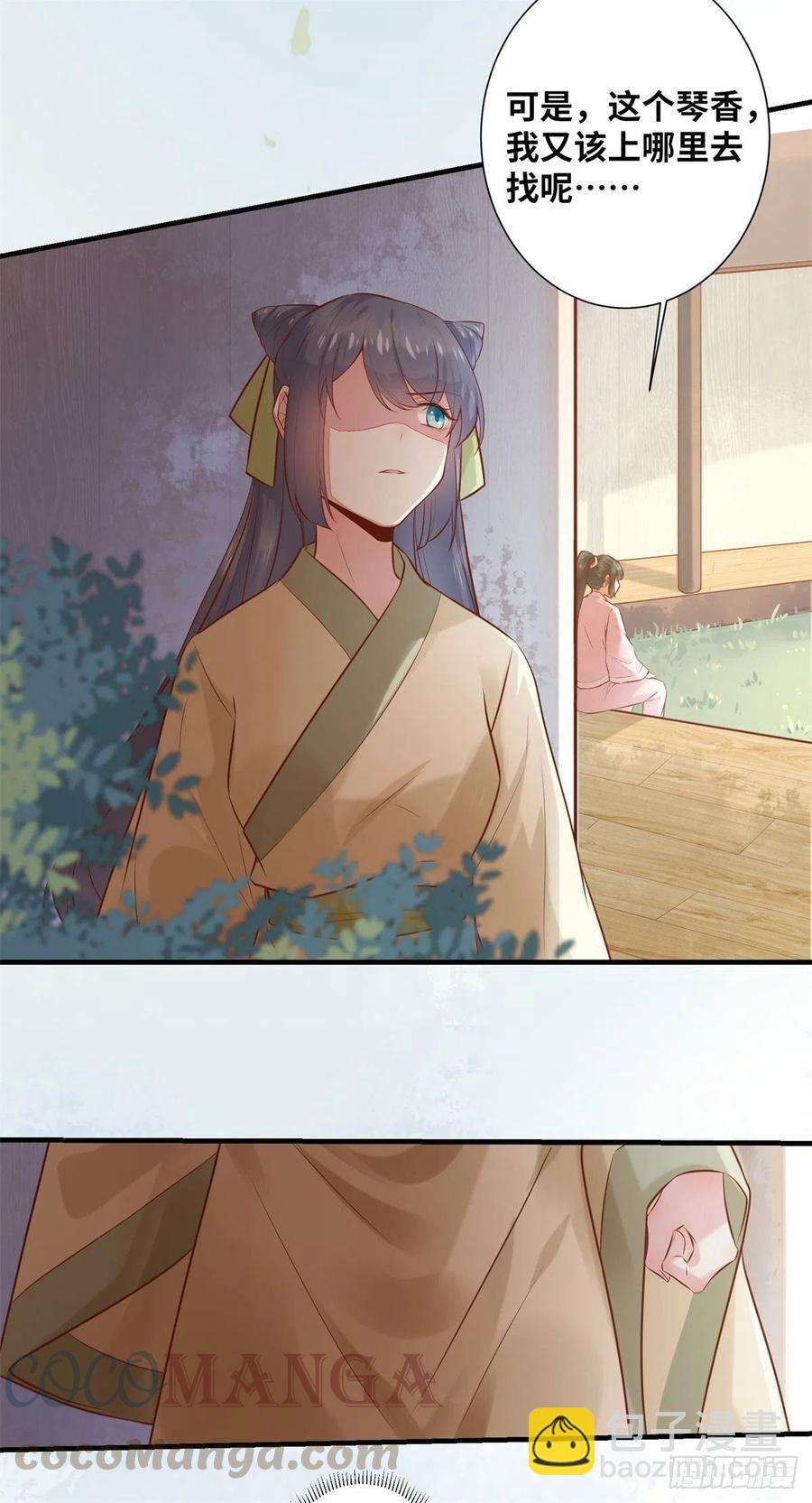 第186话 又来任务？-第193话