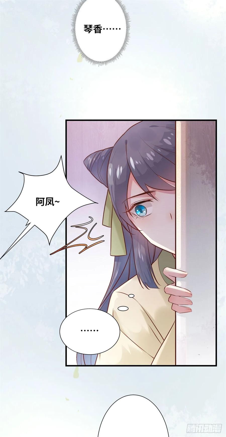 第186话 又来任务？-第193话