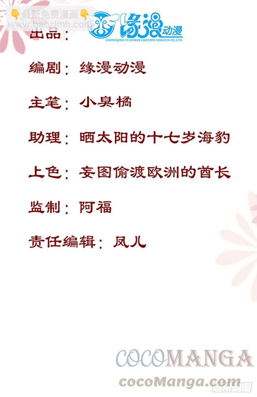 第186话 又来任务？-第193话