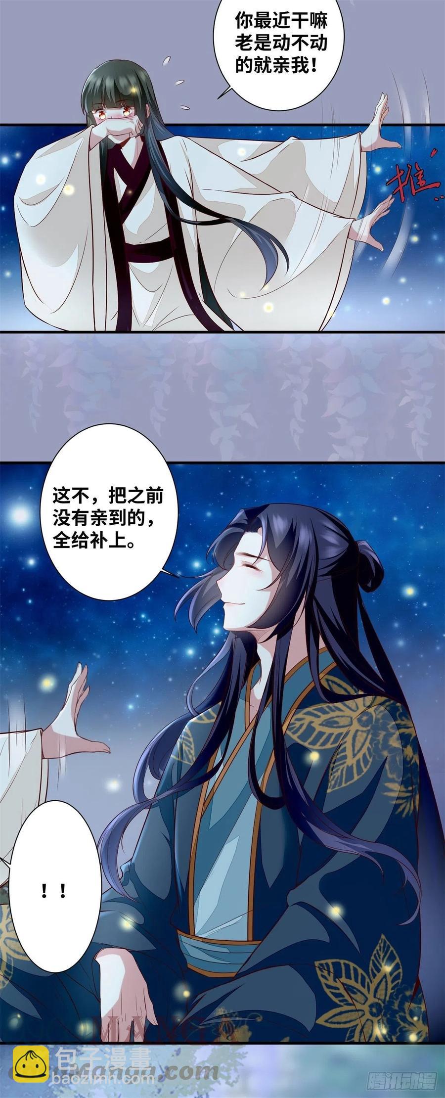 第186话 又来任务？-第193话