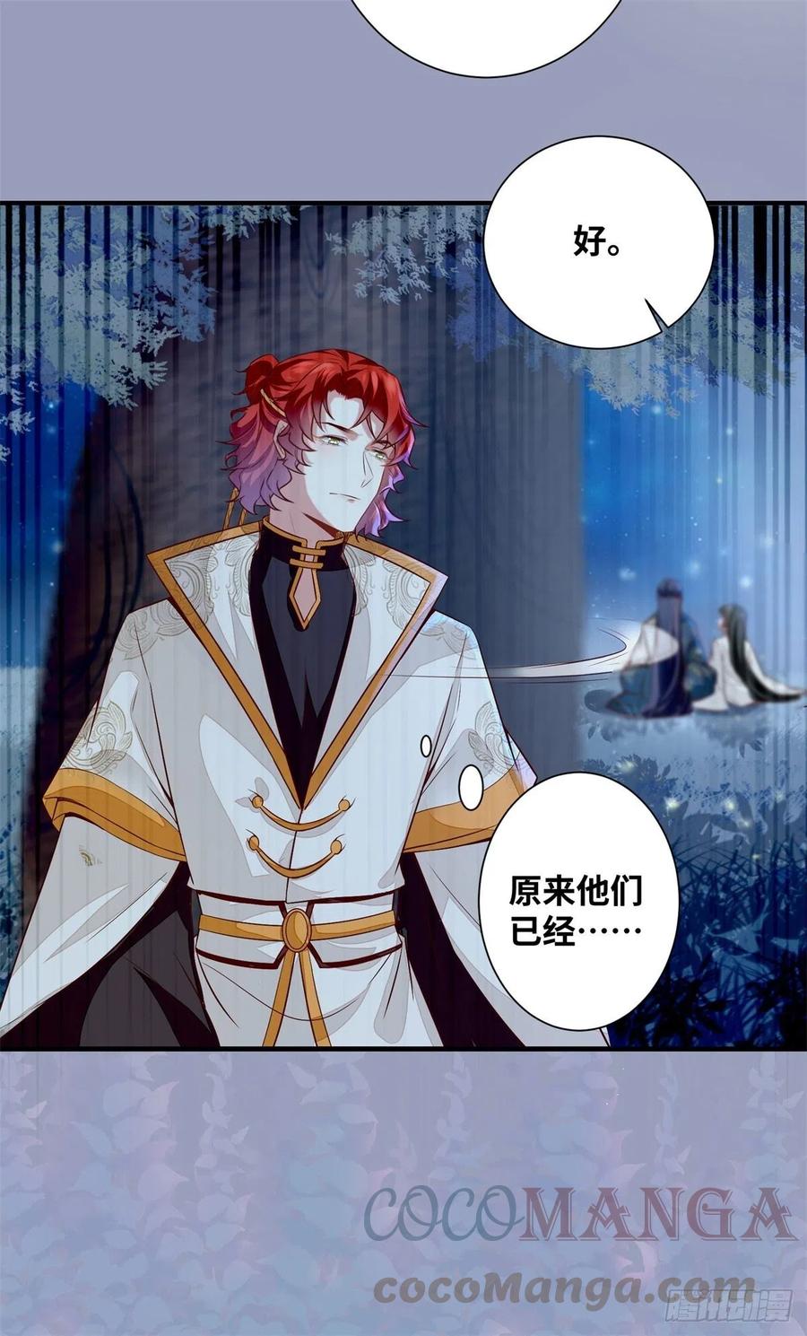 第186话 又来任务？-第193话