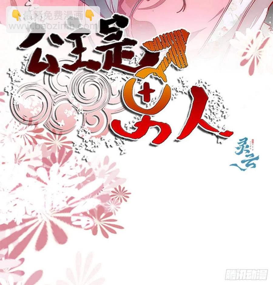 第189话 一起做任务-第195话