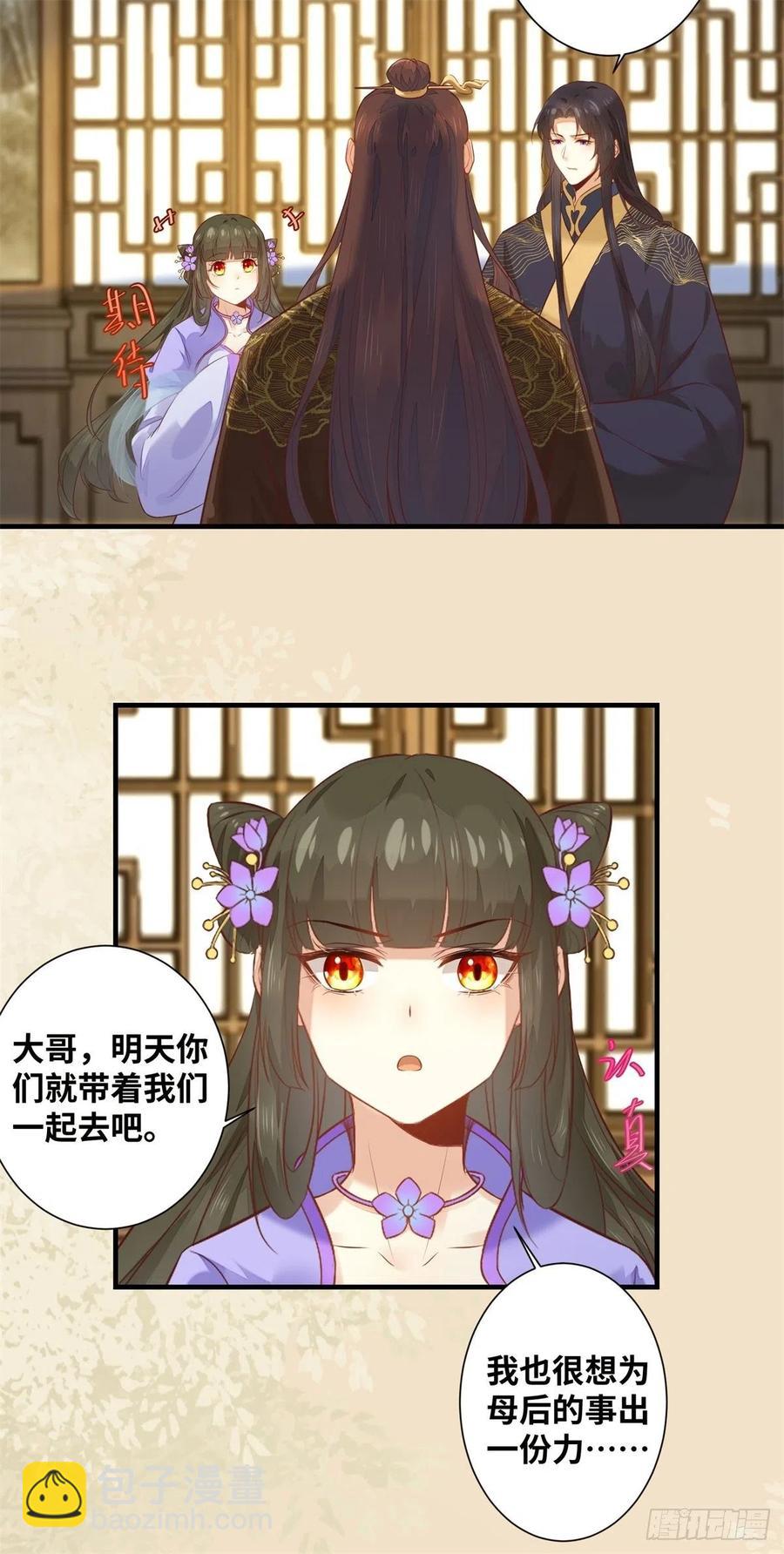 第189话 一起做任务-第195话