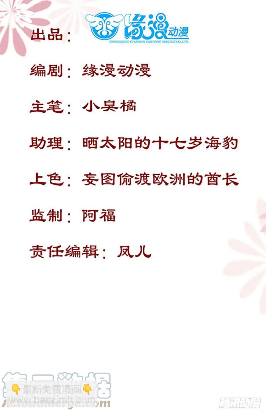 第189话 一起做任务-第195话