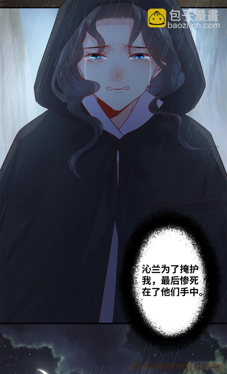 第191话 秘密被揭开-第197话