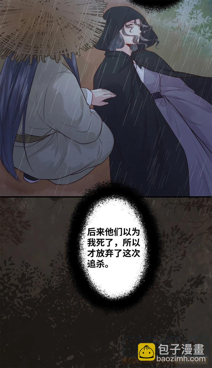 第191话 秘密被揭开-第197话