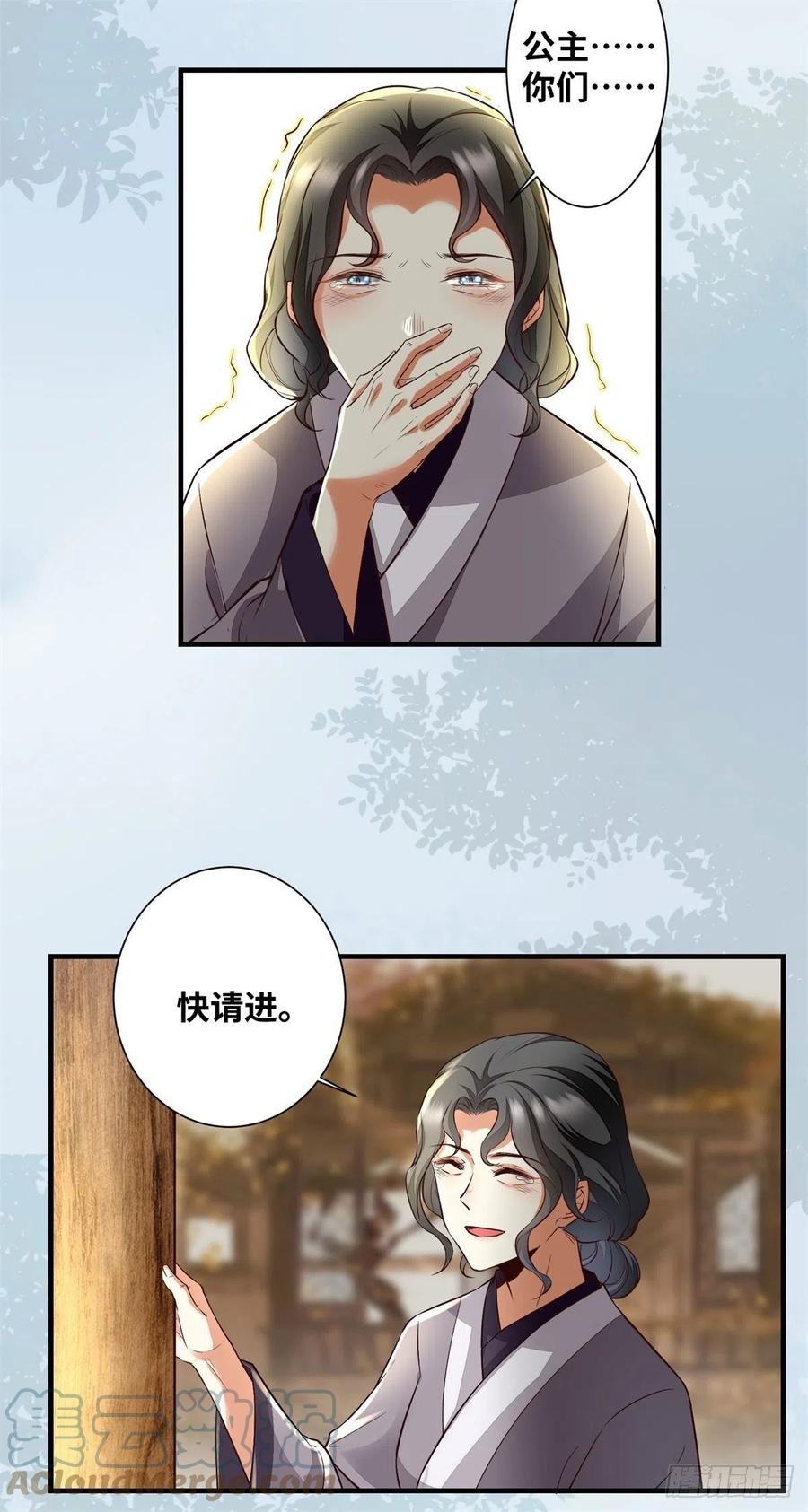 第191话 秘密被揭开-第197话