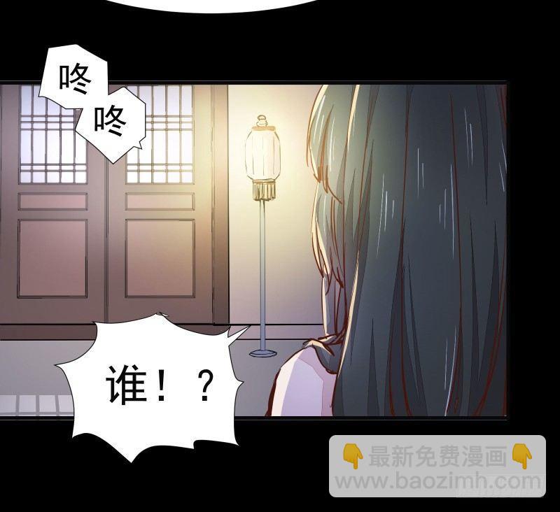 第002章 来自大姨妈的问候！-第3话