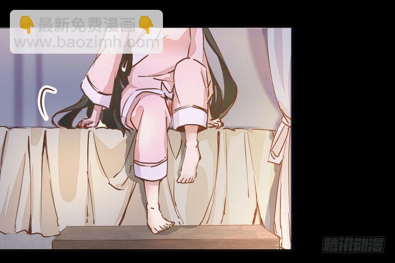 第002章 来自大姨妈的问候！-第3话