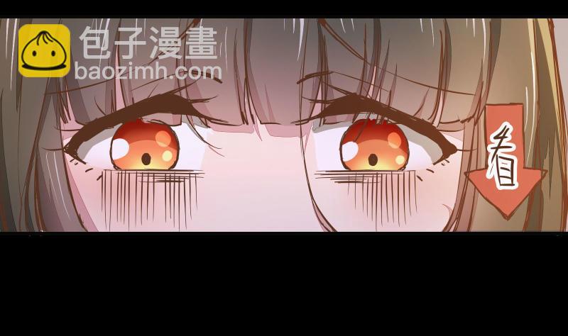 第002章 来自大姨妈的问候！-第3话