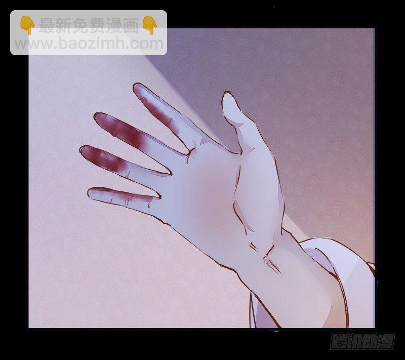 第002章 来自大姨妈的问候！-第3话