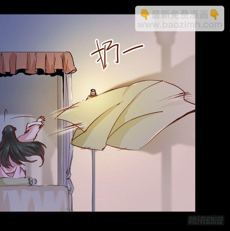 第002章 来自大姨妈的问候！-第3话