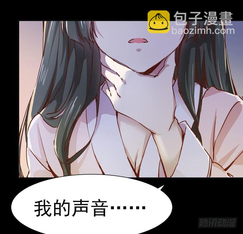 第002章 来自大姨妈的问候！-第3话