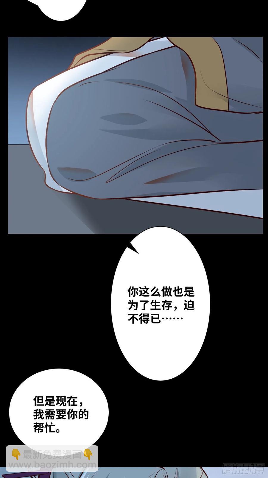 第195话 心疼三皇子-第201话