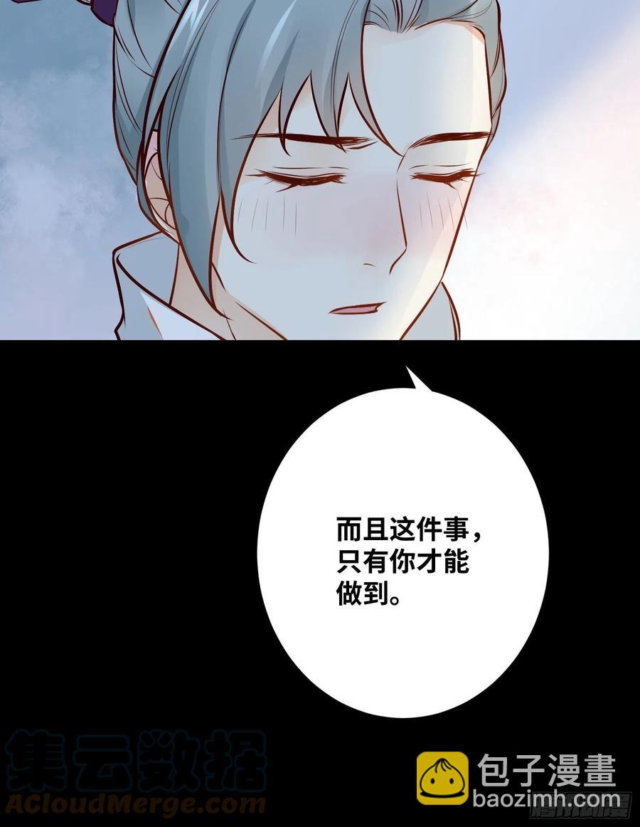 第195话 心疼三皇子-第201话