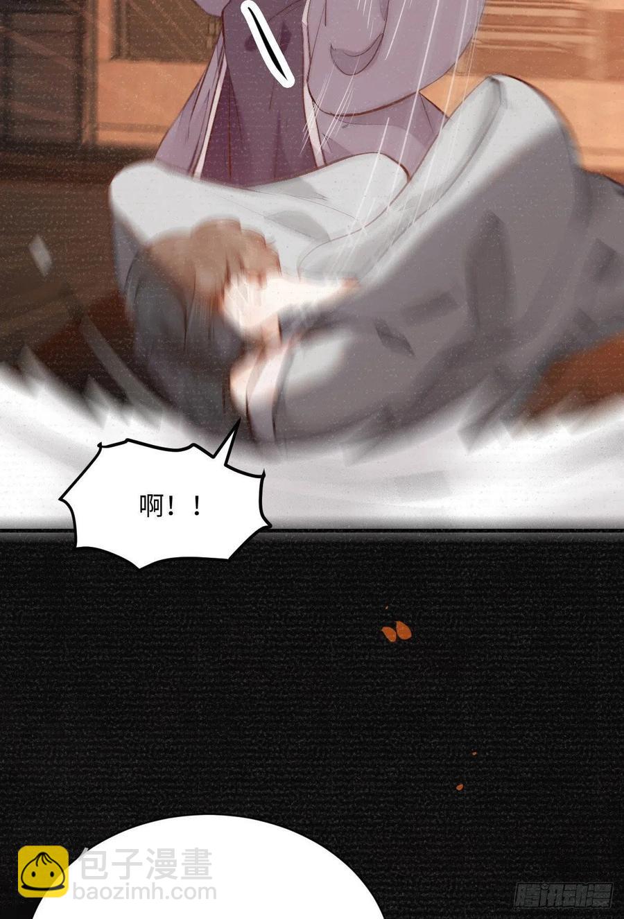 第197话 难以接受-第203话