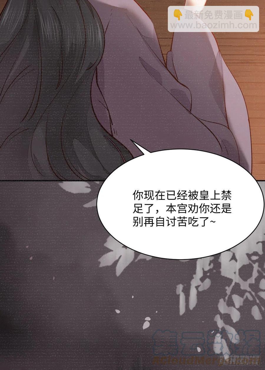 第197话 难以接受-第203话