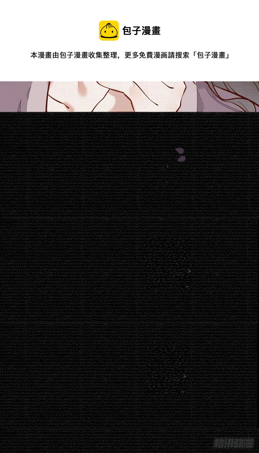 第197话 难以接受-第203话