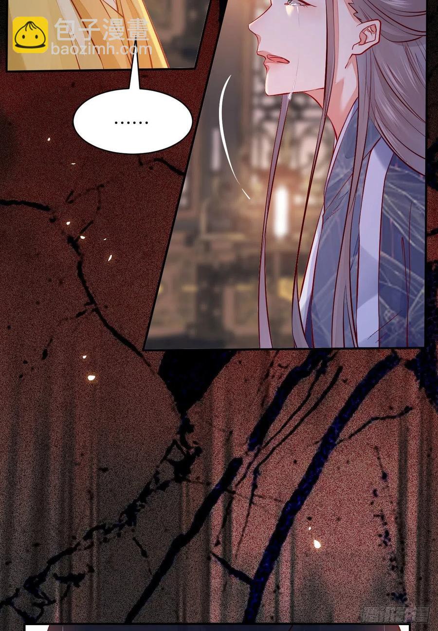 第197话 难以接受-第203话