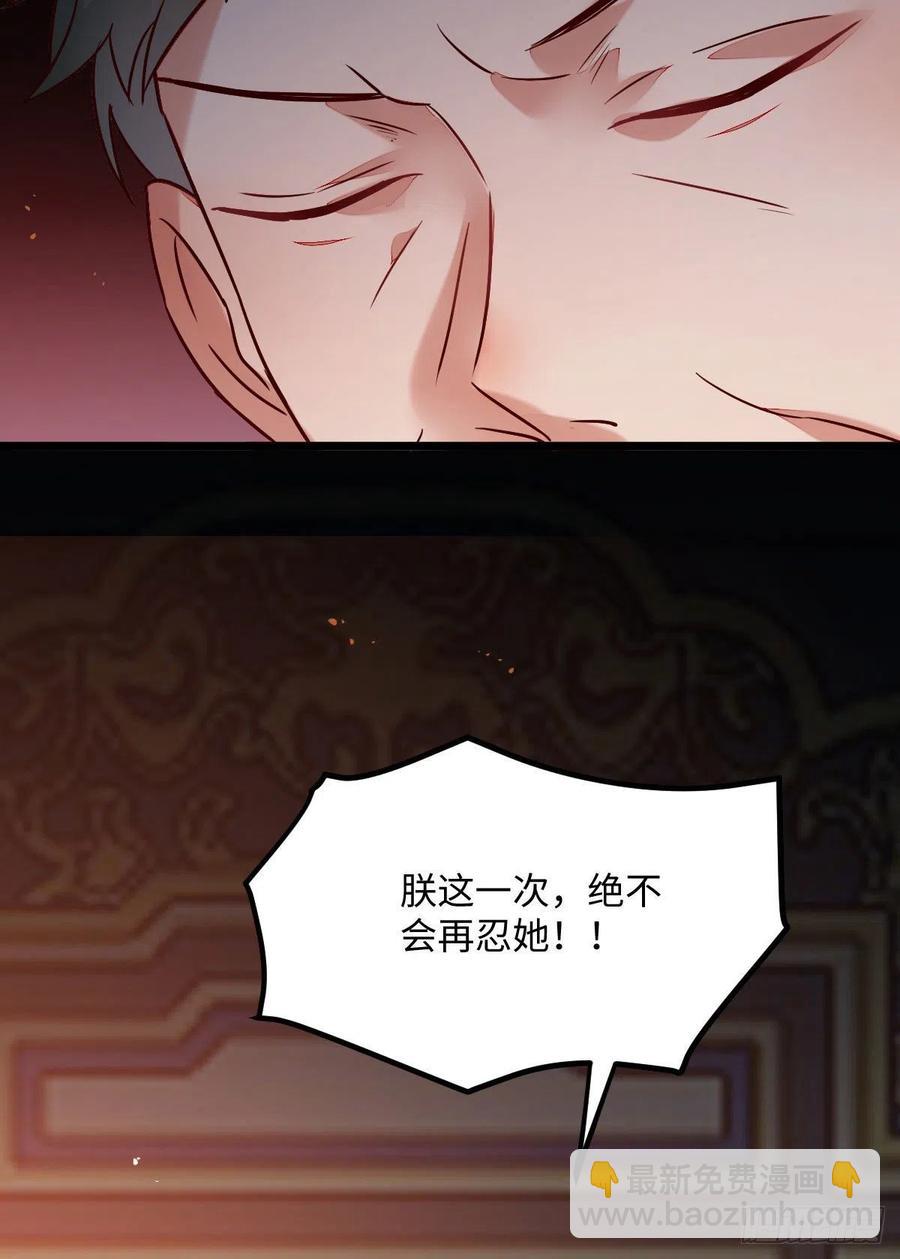 第197话 难以接受-第203话