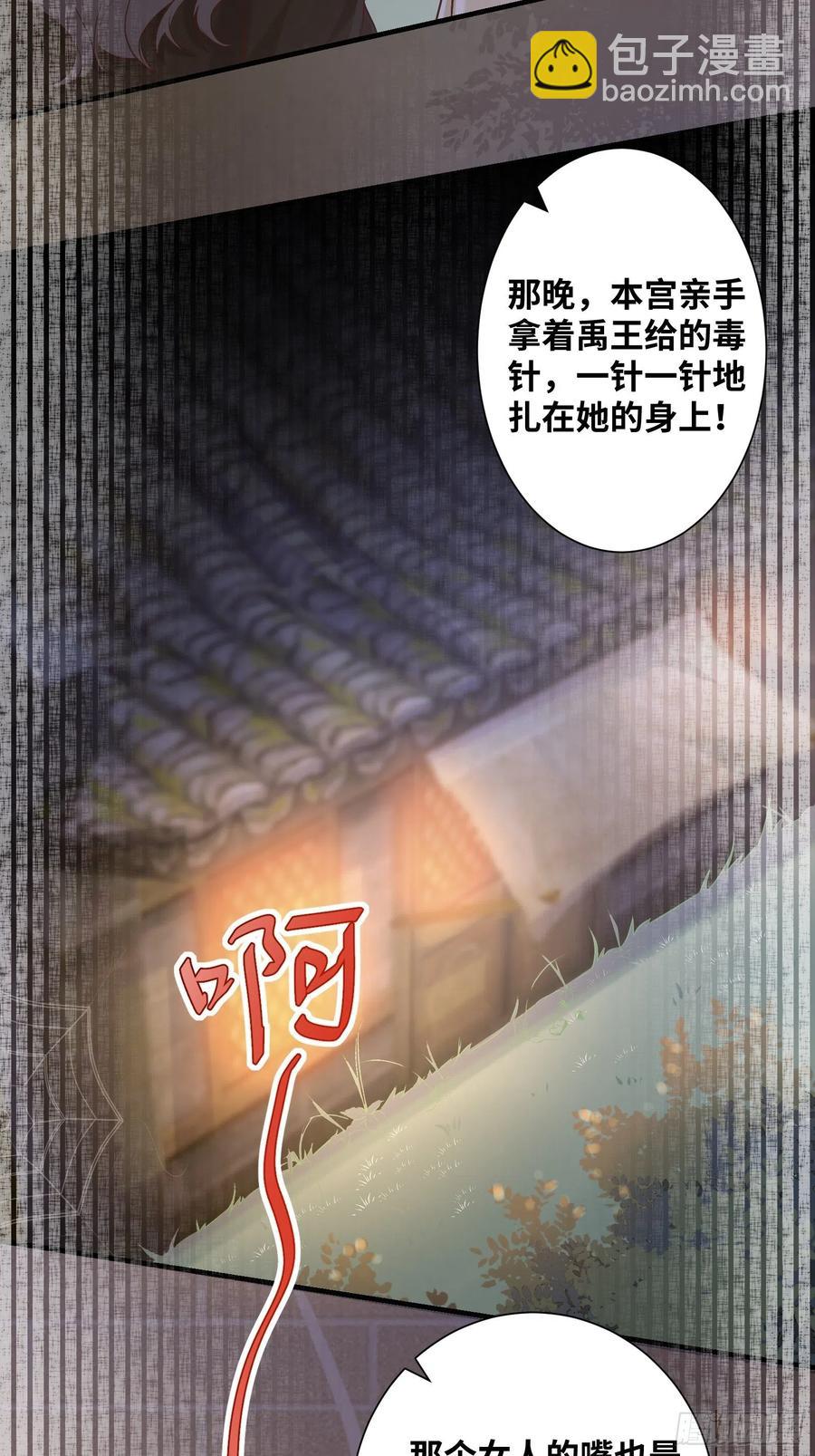 第199话 结束了-第205话