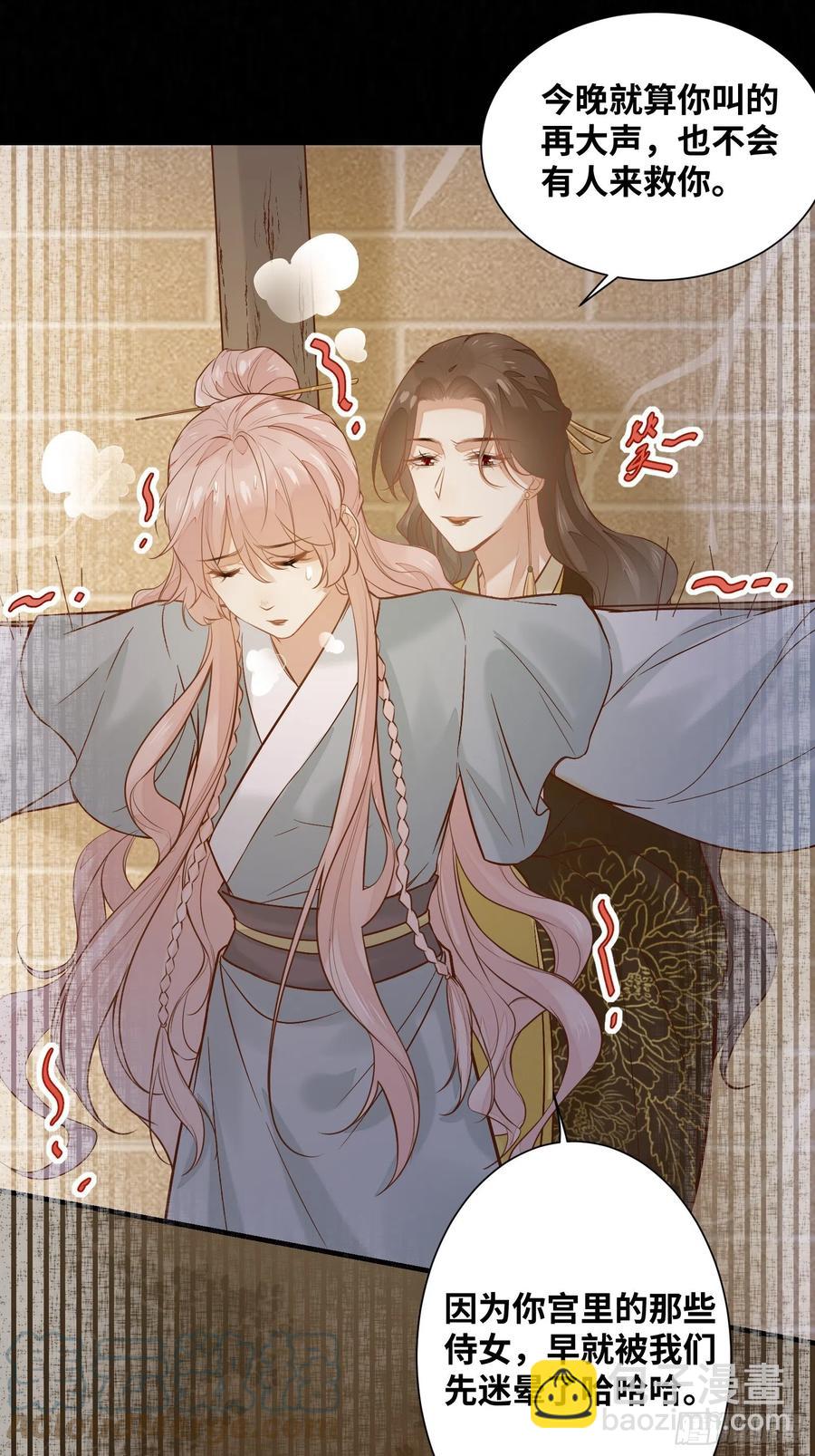 第199话 结束了-第205话