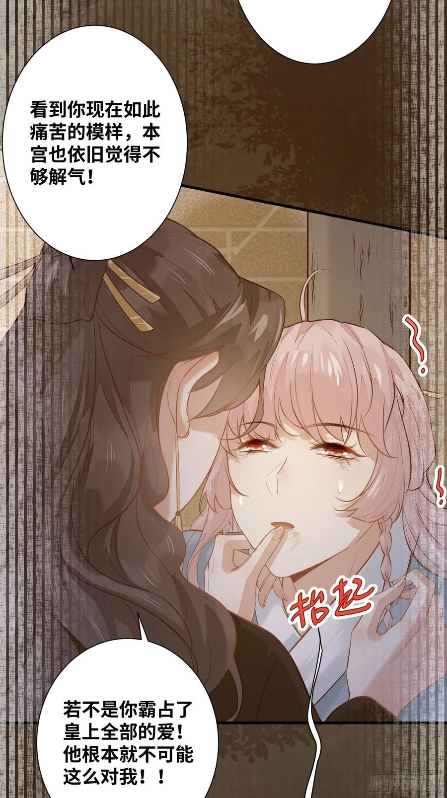 第199话 结束了-第205话