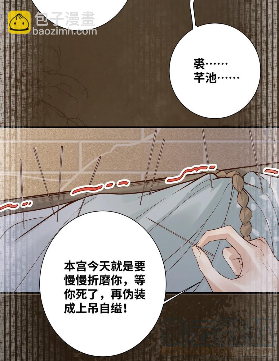 第199话 结束了-第205话