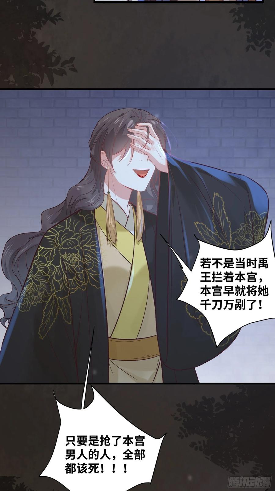 第199话 结束了-第205话