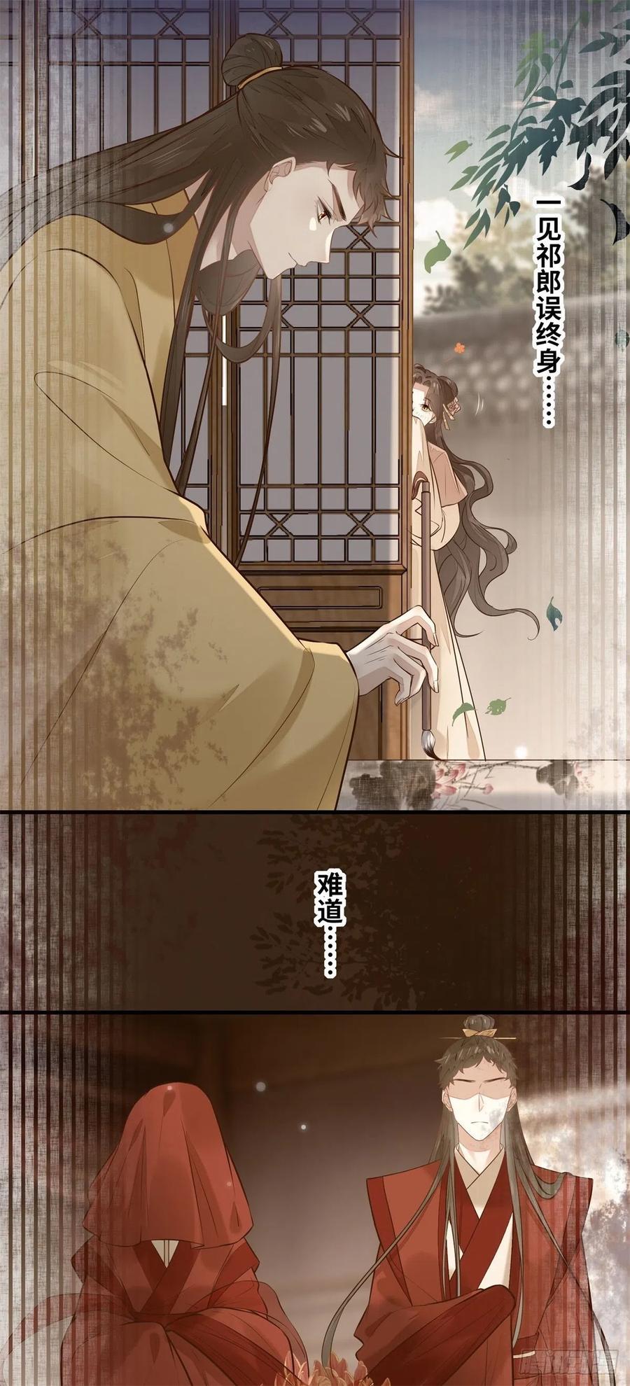 第199话 结束了-第205话