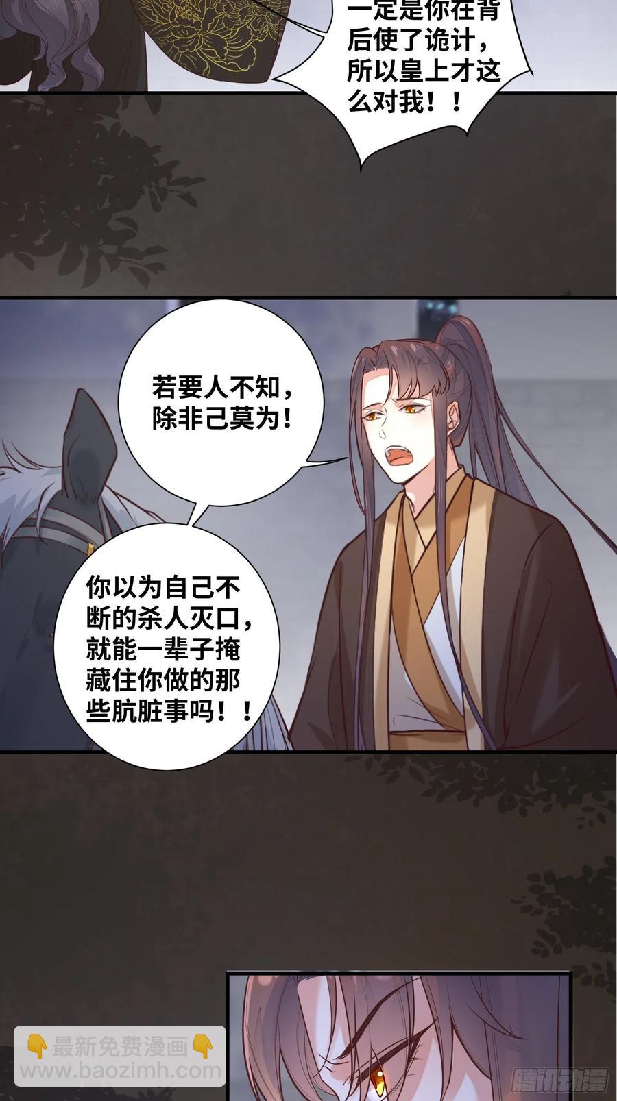 第199话 结束了-第205话