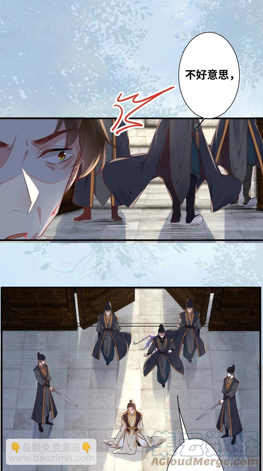 第202话 一切都结束了-第207话