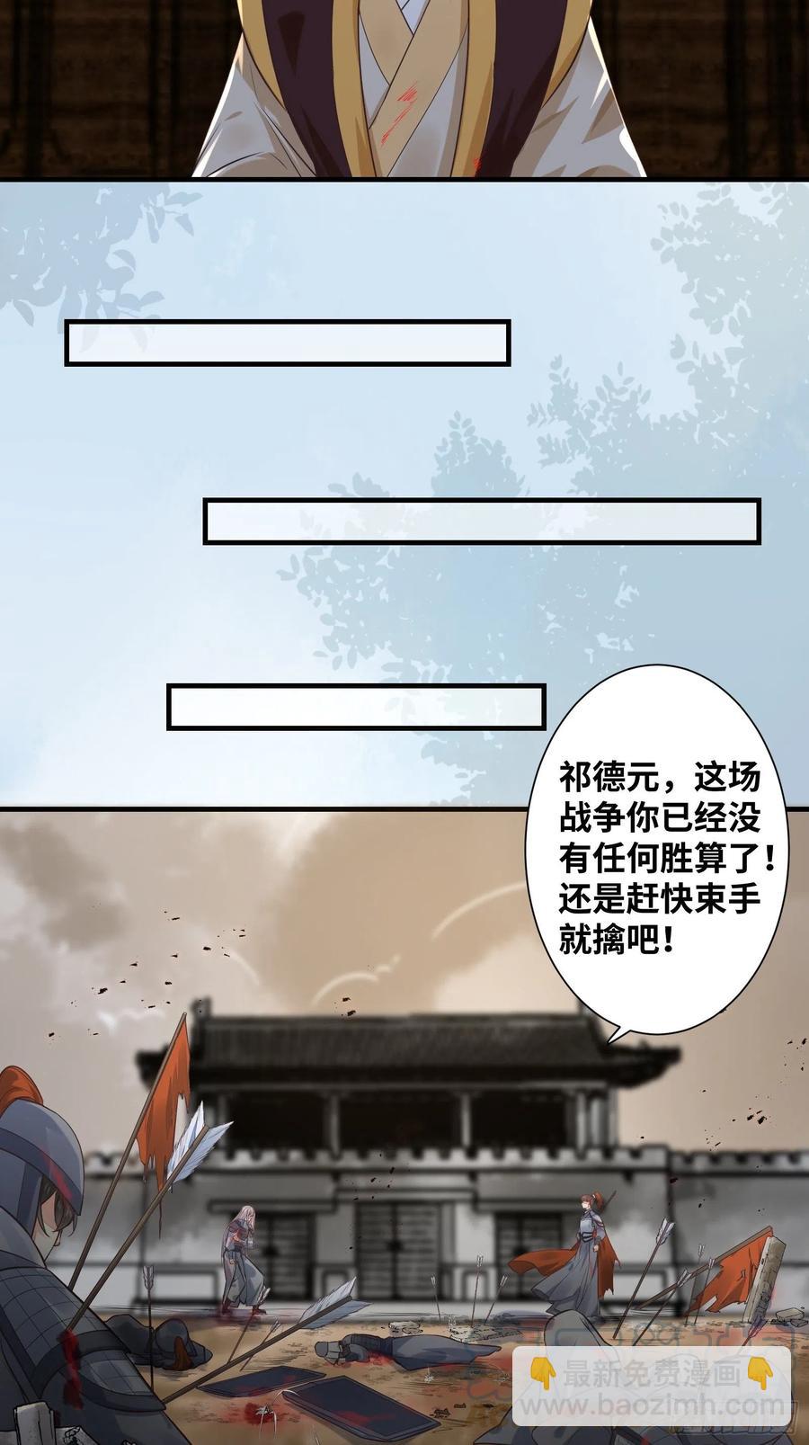 第202话 一切都结束了-第207话