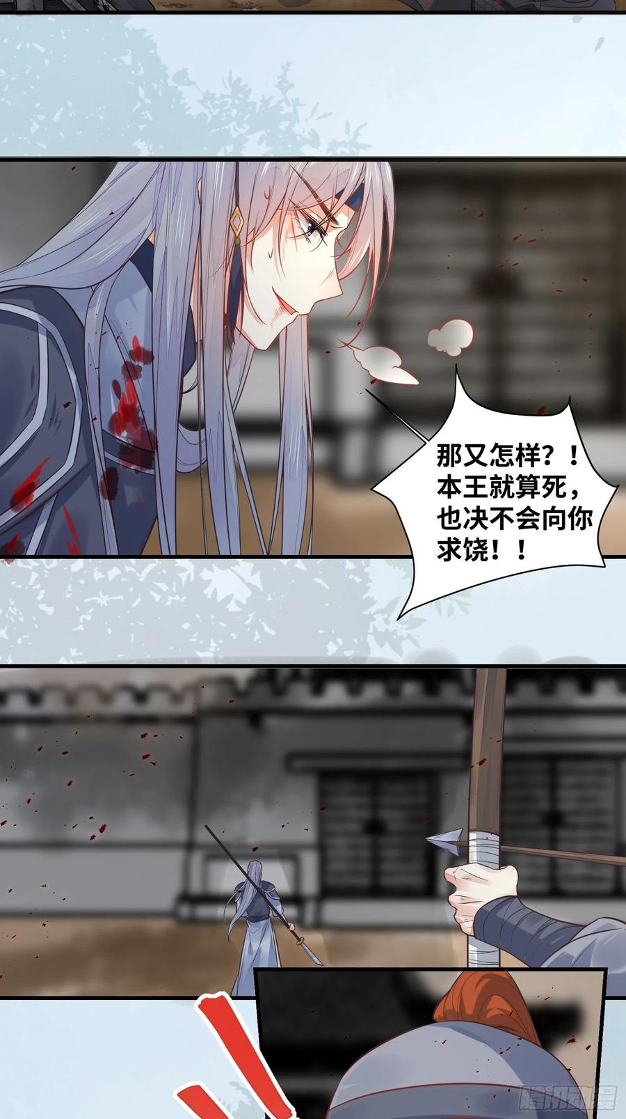 第202话 一切都结束了-第207话