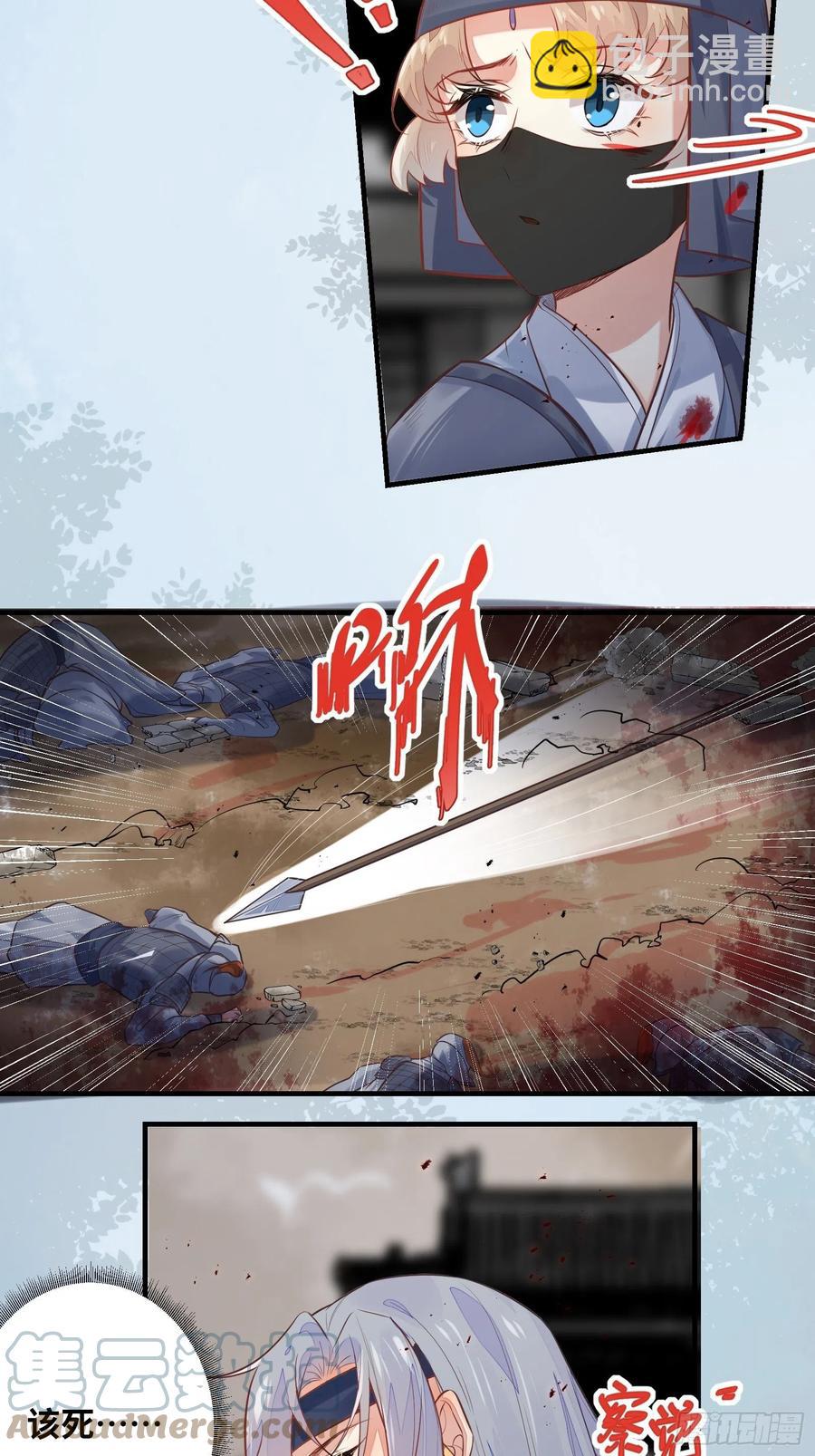 第202话 一切都结束了-第207话