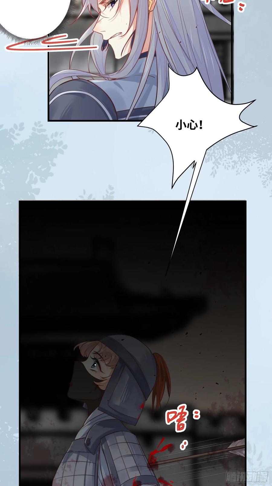 第202话 一切都结束了-第207话